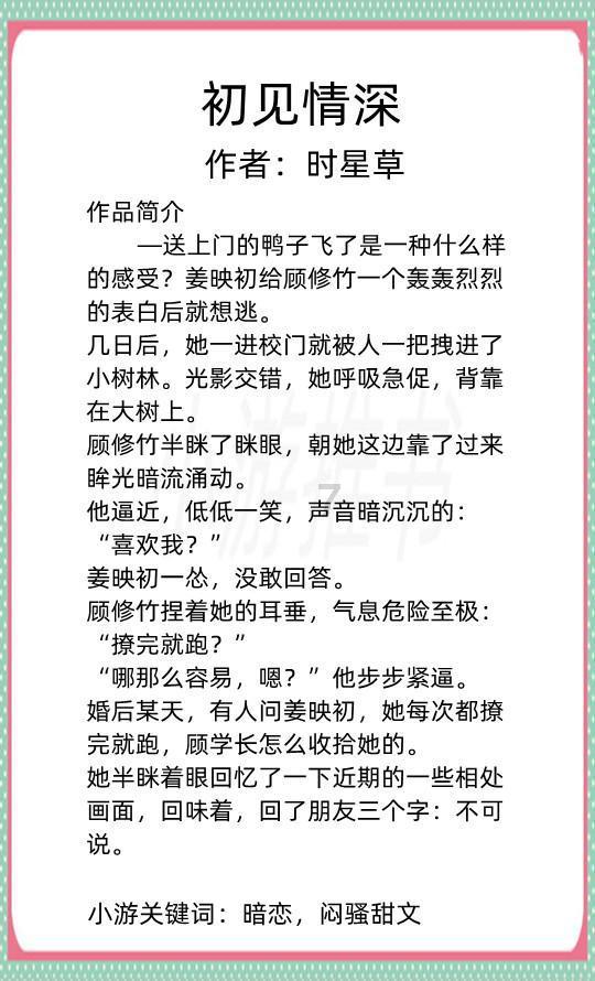 蹦床公主何雯娜：19岁夺奥运冠军，和陈一冰拍婚纱照，现状如何？