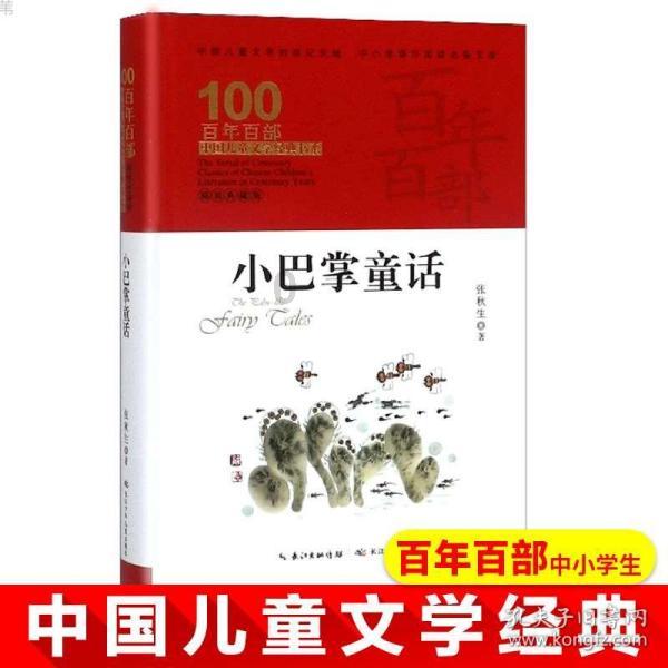 江小涓：利用全球化新机遇，为稳增长增添新动能
